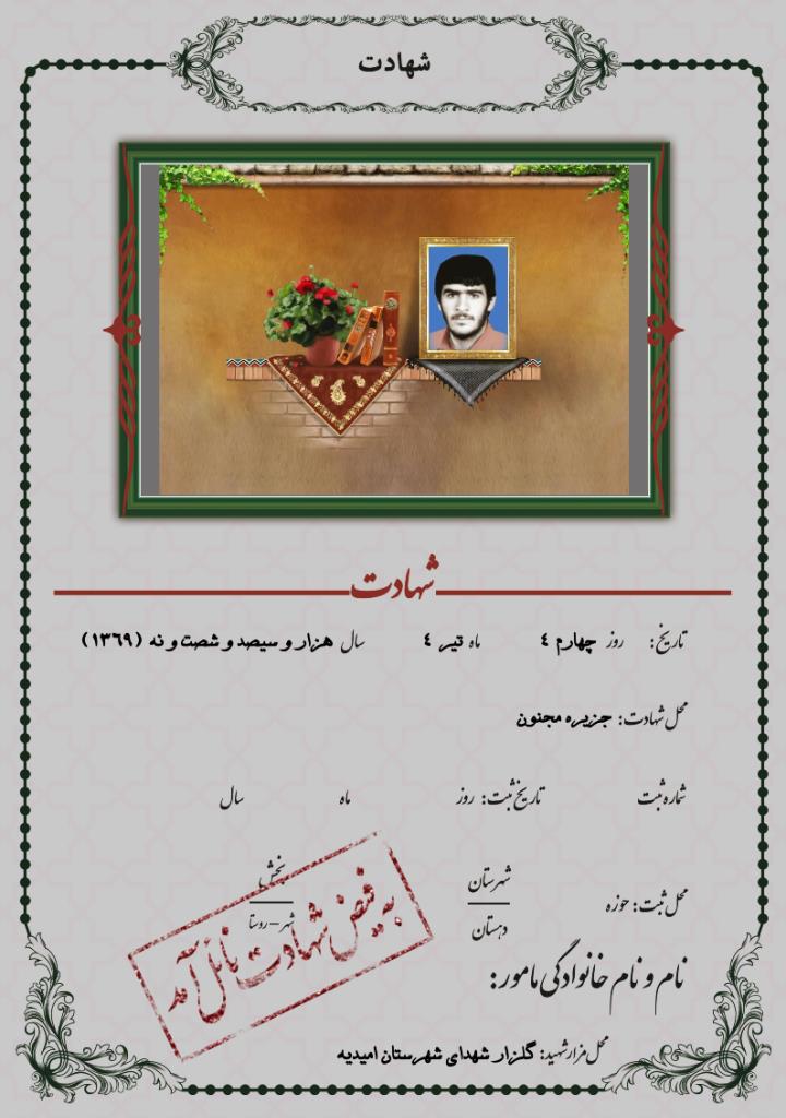 فاقد تصویر